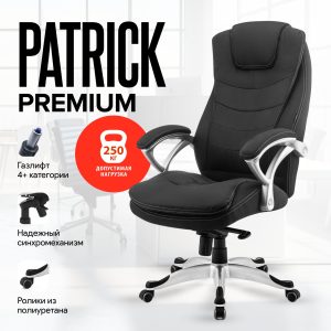 Черный Кресло Patrick (Патрик) Премиум, 250 кг, мультиблок комфорт, Ткань Черный